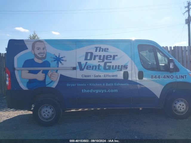3C6LRVAG2PE534671 RAM Promaster 1500