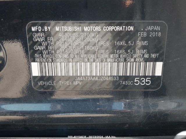 JA4AT3AA4JZ048533 Mitsubishi Eclipse Cross Es