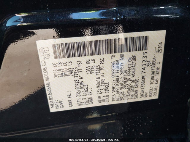Nissan Rogue Sv Intelligent Awd 2021 5N1AT3BBXMC741235 Image 9