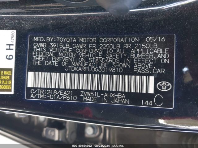 JTDKARFU0G3019810 Toyota Prius Four Touring