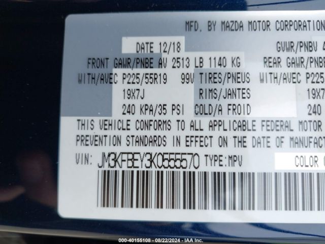 JM3KFBEY3K0555570 Mazda Cx-5 Signature