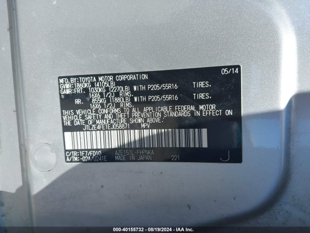 JTLZE4FE1EJ058871 Scion XB