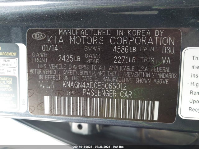 KIA Optima Hybrid Ex 2014 KNAGN4AD0E5065012 Image 9