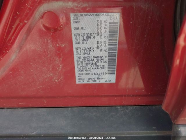 5N1AT2MT9EC831459 Nissan ROGUE S
