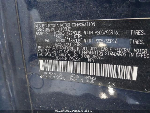 JTLZE4FE4EJ056256 Scion XB