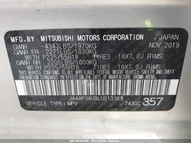 2020 MITSUBISHI OUTLANDER SPORT JA4AP3AU9LU013369 Photo 8