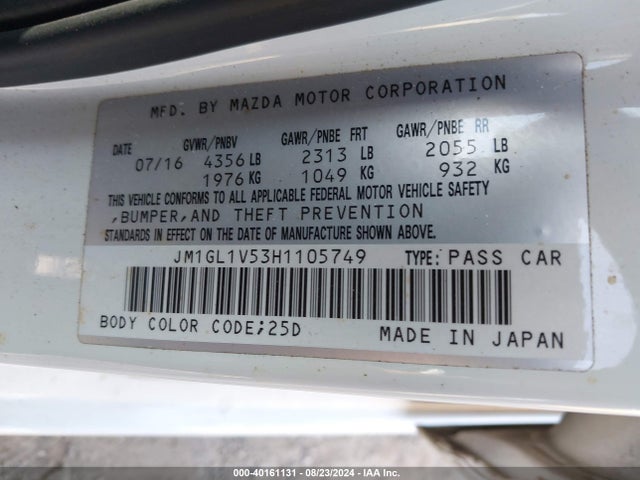JM1GL1V53H1105749 Mazda Mazda6 Touring