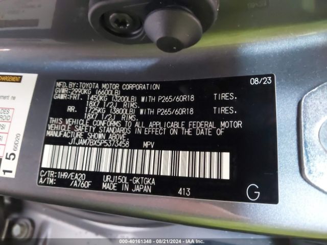 JTJAM7BX5P5373458 Lexus 460 Premium