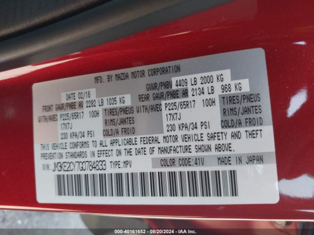 JM3KE2CY7G0784833 Mazda Cx-5 Touring