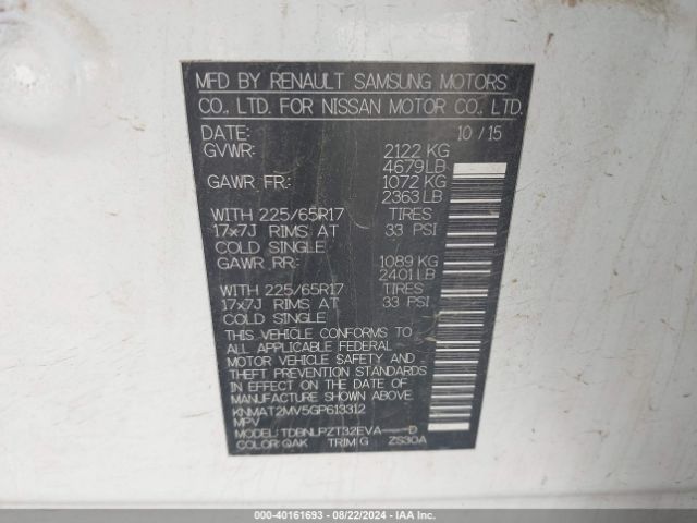 KNMAT2MV5GP613312 Nissan ROGUE S