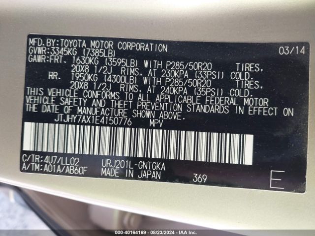 JTJHY7AX1E4150776 Lexus LX 570