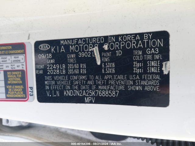 KNDJN2A25K7688587 KIA Soul