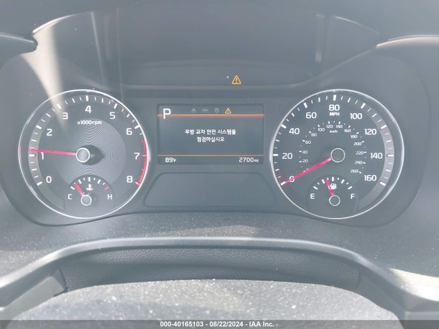 KIA Forte Lxs 2024 3KPF24AD0RE779689 Image 7