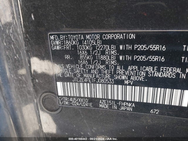 JTLZE4FE1FJ080533 Scion Xb 686 Parklan Edition
