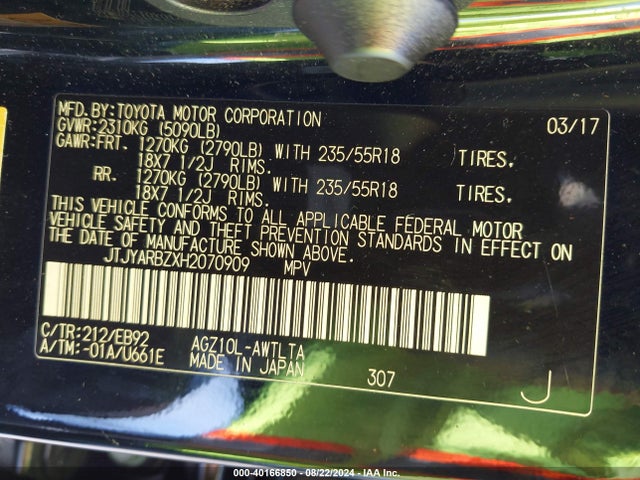 JTJYARBZXH2070909 Lexus Nx 200t F Sport