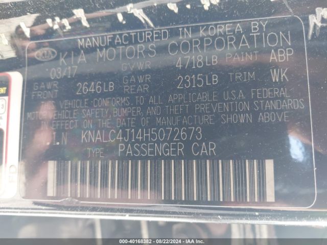 KNALC4J14H5072673 KIA Cadenza Premium