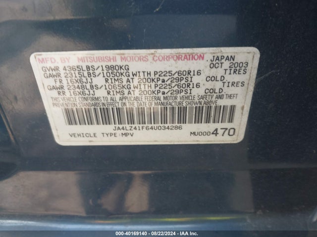 2004 MITSUBISHI OUTLANDER JA4LZ41F64U034286 Photo 8