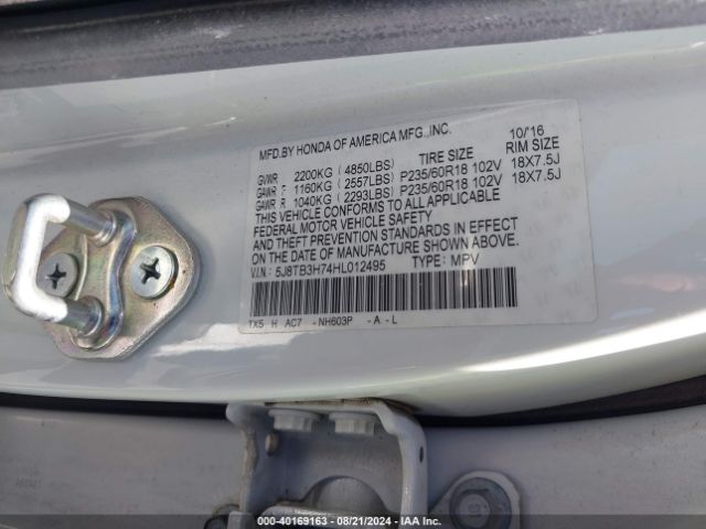5J8TB3H74HL012495 Acura Rdx Advance Package