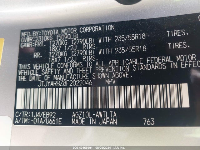 JTJYARBZ8F2022046 Lexus Nx 200t F Sport