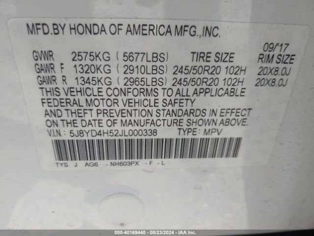 5J8YD4H52JL000338 Acura Mdx Technology Package   Acurawatch Plus Pkg