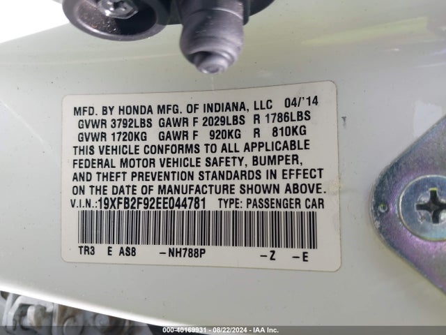 Honda Civic Ex-l 2014 19XFB2F92EE044781 Image 9