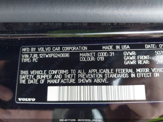 7JRL12TWXPG240696 Volvo S60 B5 Plus Dark Theme