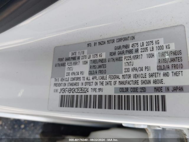 JM3KFABM2K0535824 Mazda CX-5 SPORT