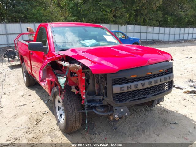 1GCNCNEH9GZ357899 Chevrolet Silverado 1500 Wt