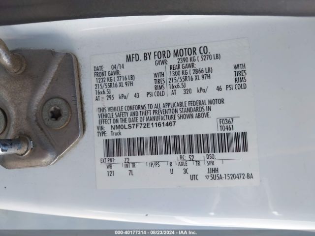 NM0LS7F72E1161467 Ford Transit Connect Xlt
