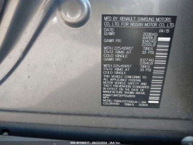 KNMAT2MT5FP552833 Nissan ROGUE S