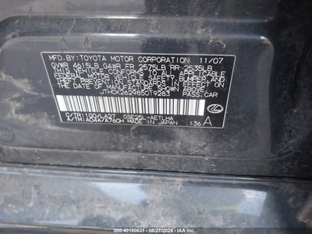 2008 LEXUS IS 250 JTHCK262985019283 Photo 8