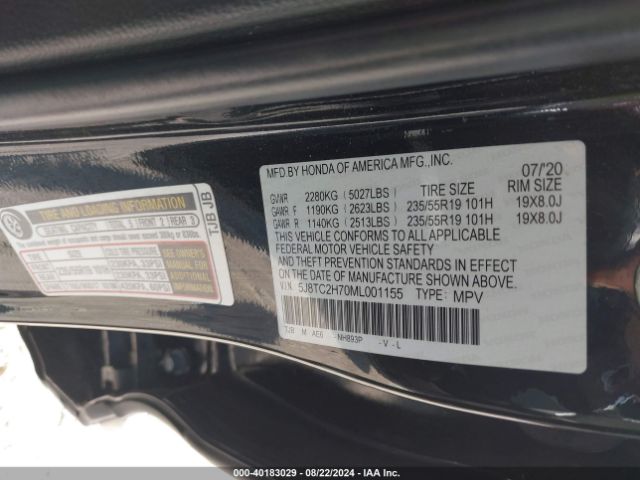 5J8TC2H70ML001155 Acura Rdx Advance Package/pmc Edition
