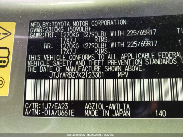 JTJYARBZ7K2123301 Lexus NX 300