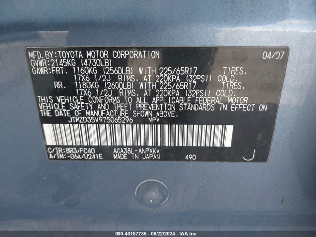 2007 Toyota Rav4 მანქანა იყიდება აუქციონზე, vin: JTMZD35V975065296, აუქციონის ნომერი: 40187735