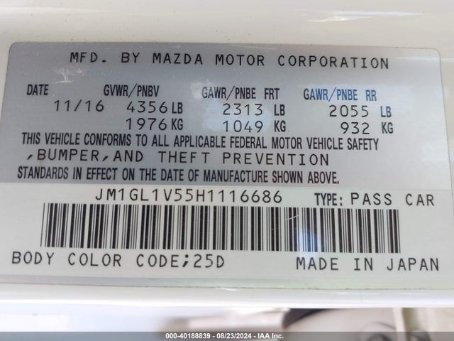 JM1GL1V55H1116686 Mazda Mazda6 Touring