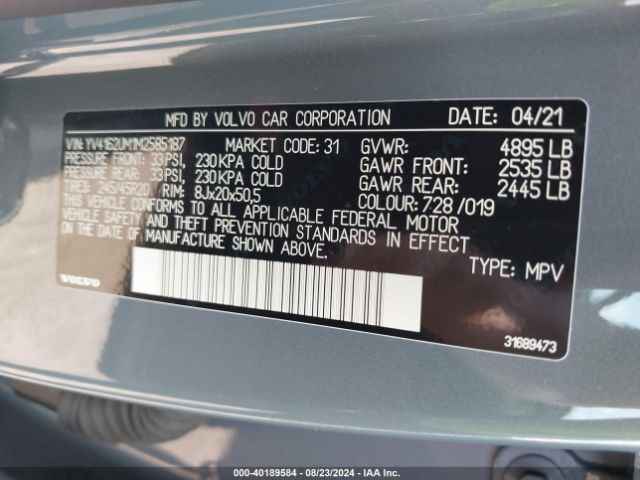 YV4162UM1M2585187 Volvo Xc40 T5 R-design