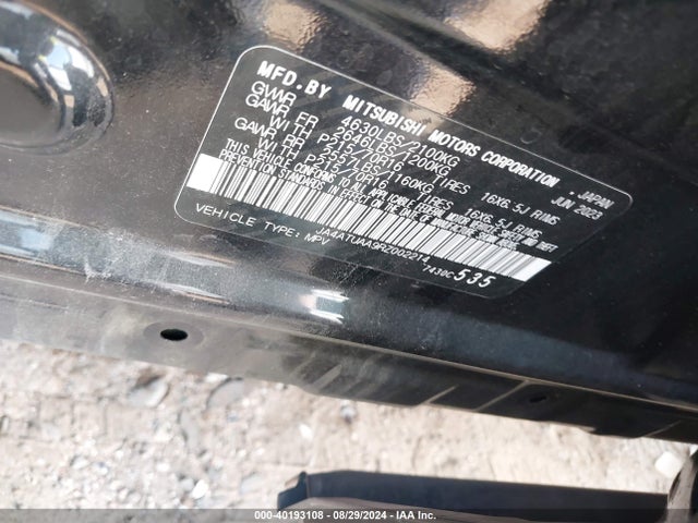 2024 MITSUBISHI ECLIPSE CROSS JA4ATUAA9RZ002214 Photo 8