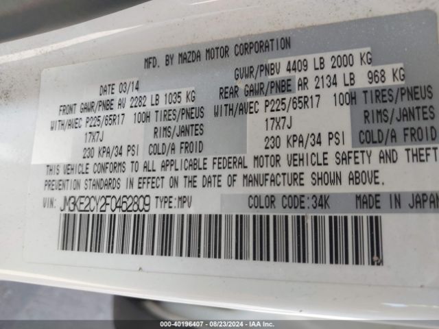 JM3KE2CY2F0462809 Mazda Cx-5 Touring