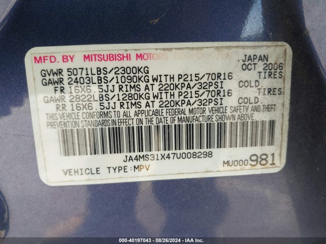 2007 MITSUBISHI OUTLANDER JA4MS31X47U008298 Photo 8