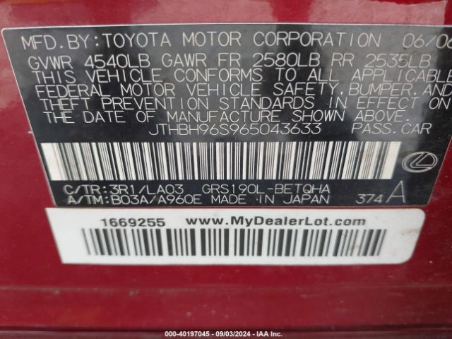 2006 LEXUS GS 300 JTHBH96S965043633 Photo 8