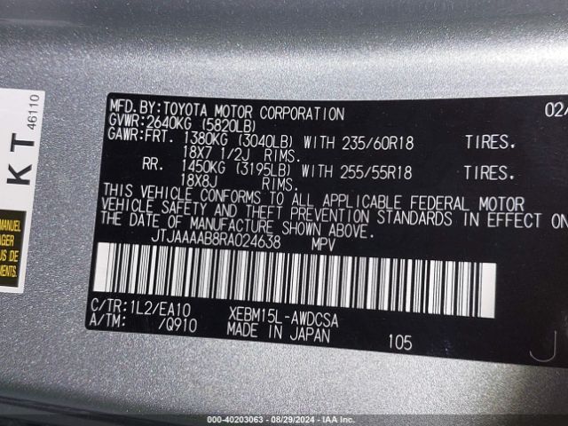 JTJAAAAB8RA024638 Lexus Rz 450e Premium