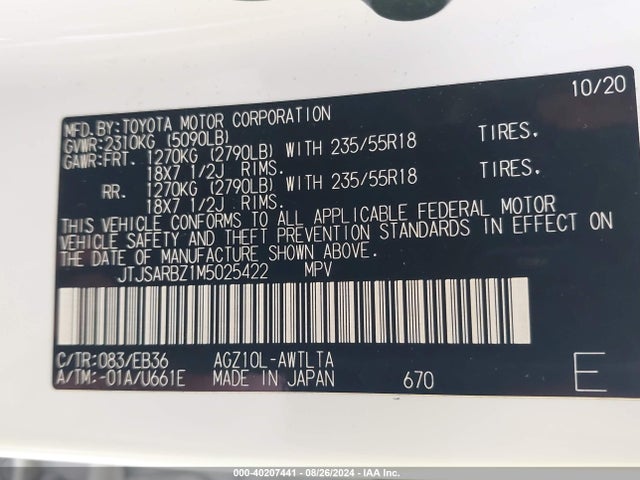 JTJSARBZ1M5025422 Lexus Nx 300 F Sport