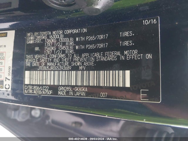 Toyota 4runner Trail Premium 2016 JTEBU5JR0G5393689 Image 9