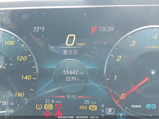 4JGFB5KB5LA070247 Mercedes-Benz Gle 450 4matic