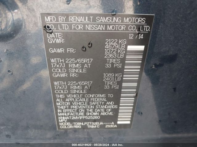 KNMAT2MV1FP525260 Nissan ROGUE S