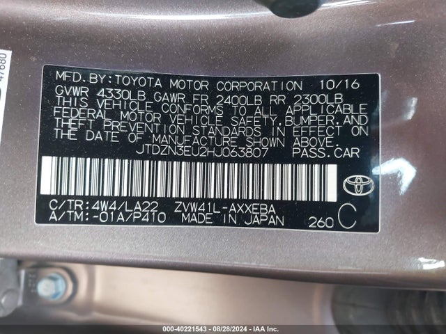 Toyota Prius V Four 2017 JTDZN3EU2HJ063807 Image 9