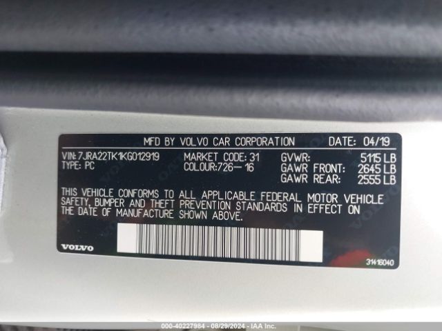 7JRA22TK1KG012919 Volvo S60 T6 Momentum