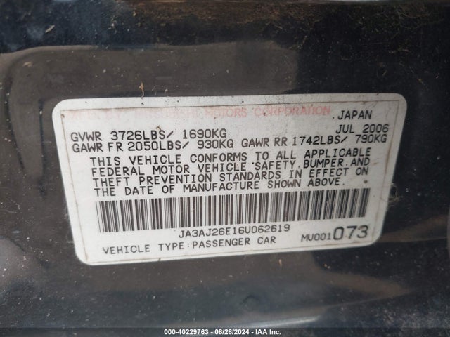 2006 MITSUBISHI LANCER JA3AJ26E16U062619 Photo 8