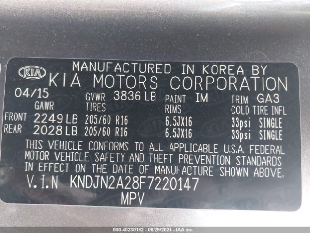 KNDJN2A28F7220147 KIA Soul !