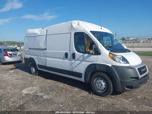 3C6LRVDG7ME518232 RAM Promaster 2500 High Roof 159 Wb